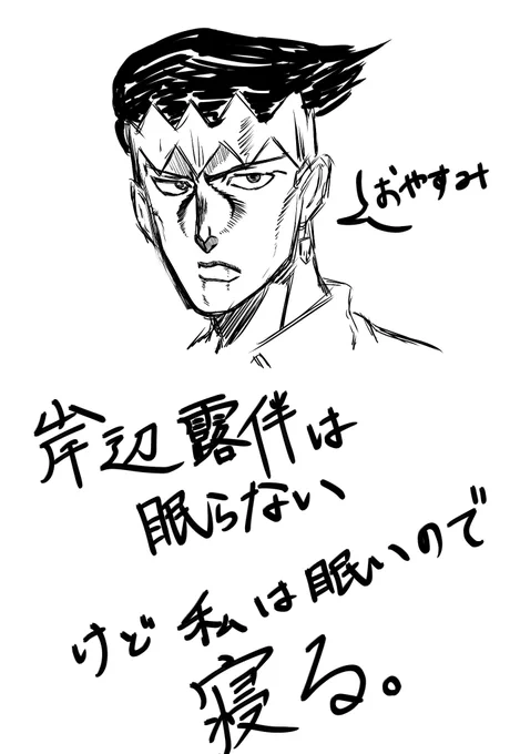 #コロナばっかりで気が滅入るからネタ絵貼ろうぜ 