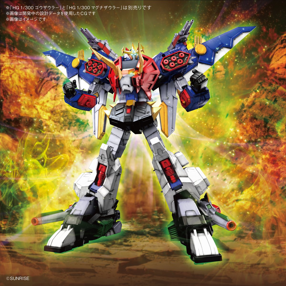 熱血最強ゴウザウラー 放送開始記念日まであと1日！ 超熱血合体