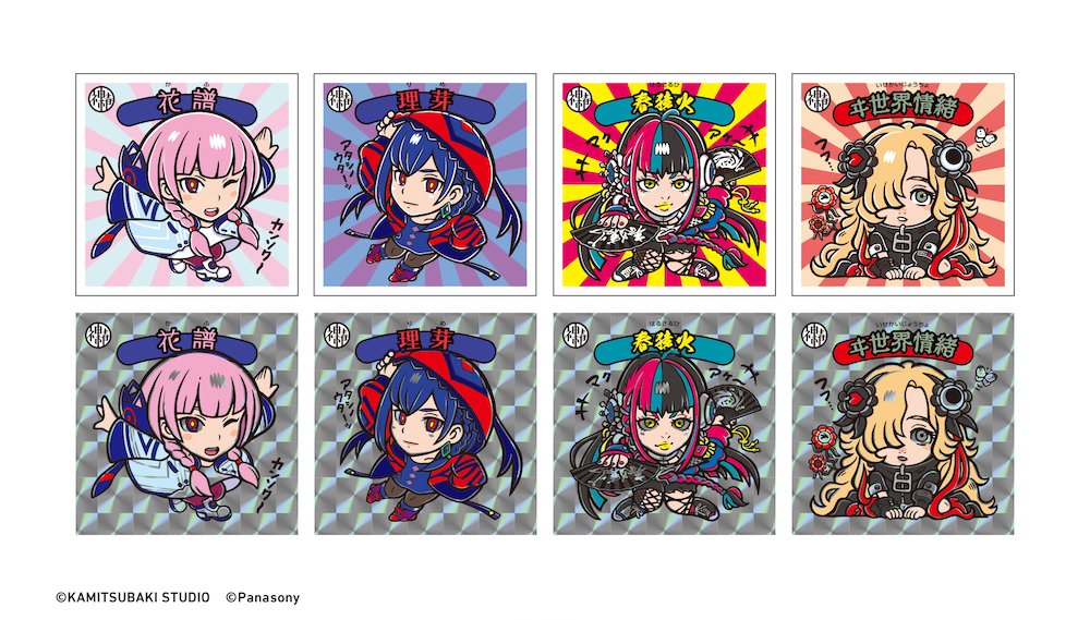 パナソニー×神椿「3.5Dの女の子」展 花譜や理芽のステッカーが最高