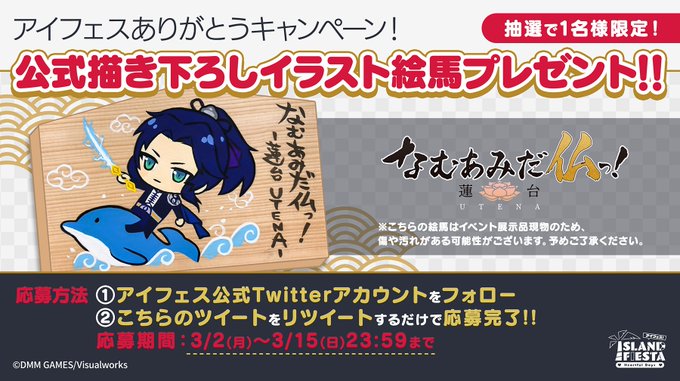 画像まとめ なむあみだ仏っ 蓮台 Utena アニメレーダー