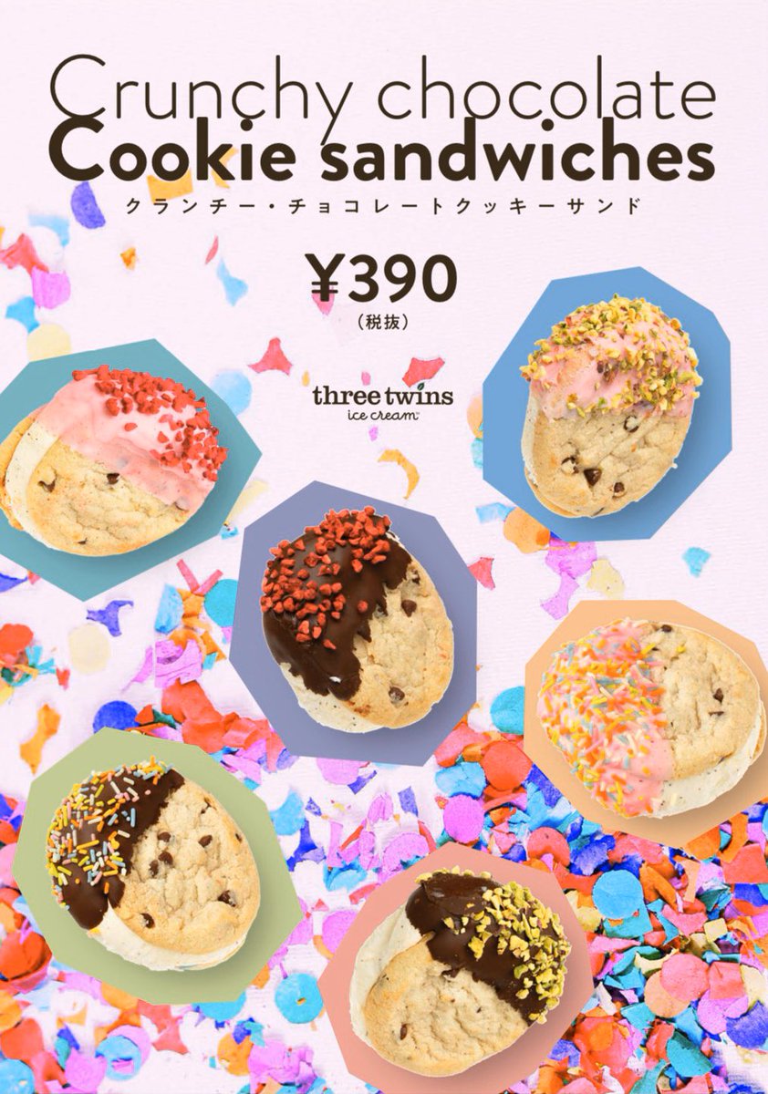 Three Twins JPN tweet media