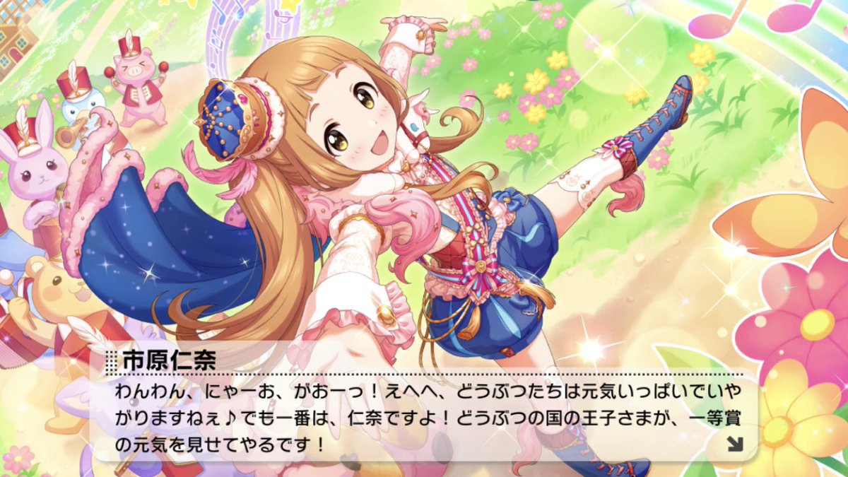 ___m0__'s tweet photo. 俺の担当アイドルを見ろ https://t.co/TxUGrMmnD8