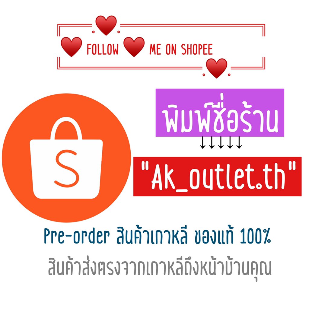 ak_outlet's tweet photo. Per- order สินค้าจากเกาหลี ของแท้ 100%
#shopee : "Ak_outlet.th"  
#IG : deliveryfkorea 
#Line id : annywawony
☆ซื้อสินค้าผ่าน app shopee สินค้าส่งตรงจากเกาหลีถึงหน้าบ้านคุณ✈︎🇰🇷

#พรีออเดอร์เกาหลี #พรีออร์เดอร์เกาหลี #พรีเกาหลี #ชี้เป้าโปรถูก #starbuckskorea #แก้วสตาร์บัค https://t.co/8QWicQmoJ0
