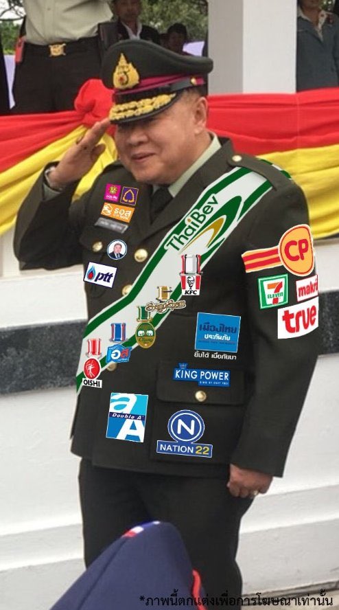 JPhuthita's tweet photo. สปอนเซอร์เยอะ https://t.co/df6hG6ASJS