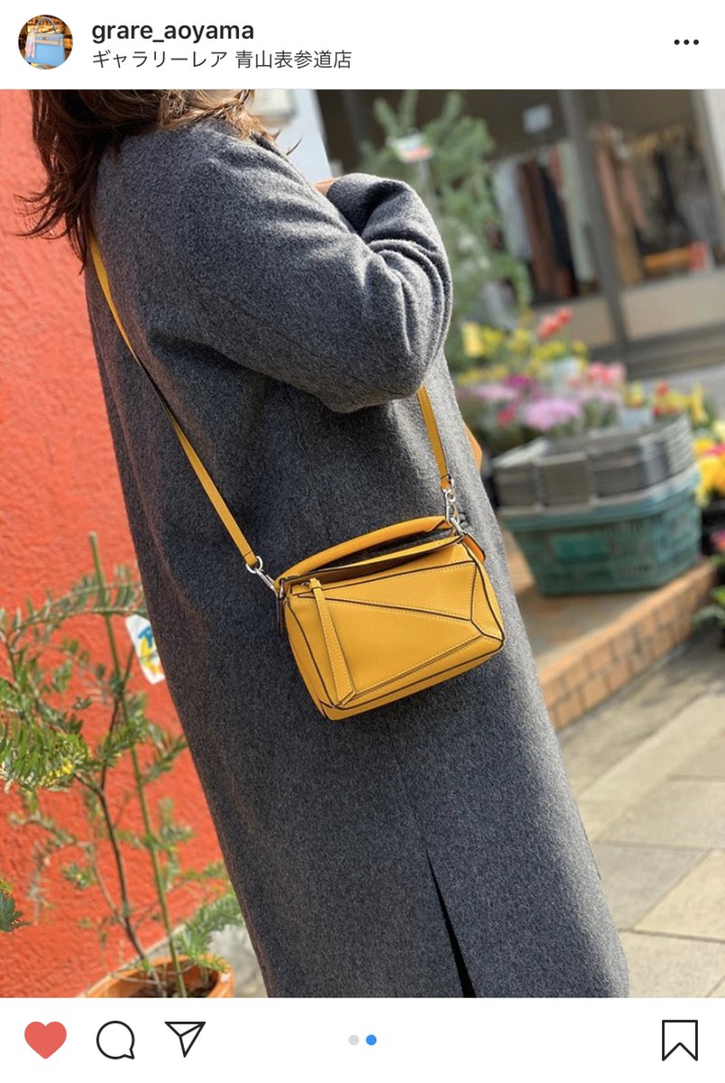 ギャラリーレア青山表参道店 インスタ更新 Loewe パズルバッグ 名前の通り パズルのようなブロックデザイン ミニバッグでありながらも存在感はばっちり イエロー クラシック ギャラリーレア青山表参道店 販売 青山 銀座 表参道 ギャラリーレア青山表参道店 インスタ更新 Loewe パズルバッグ 名前の通り パズルのようなブロックデザイン ミニバッグでありながらも存在感はばっちり イエロー クラシック ギャラリーレア青山表参道店 販売 青山 銀座 表参道