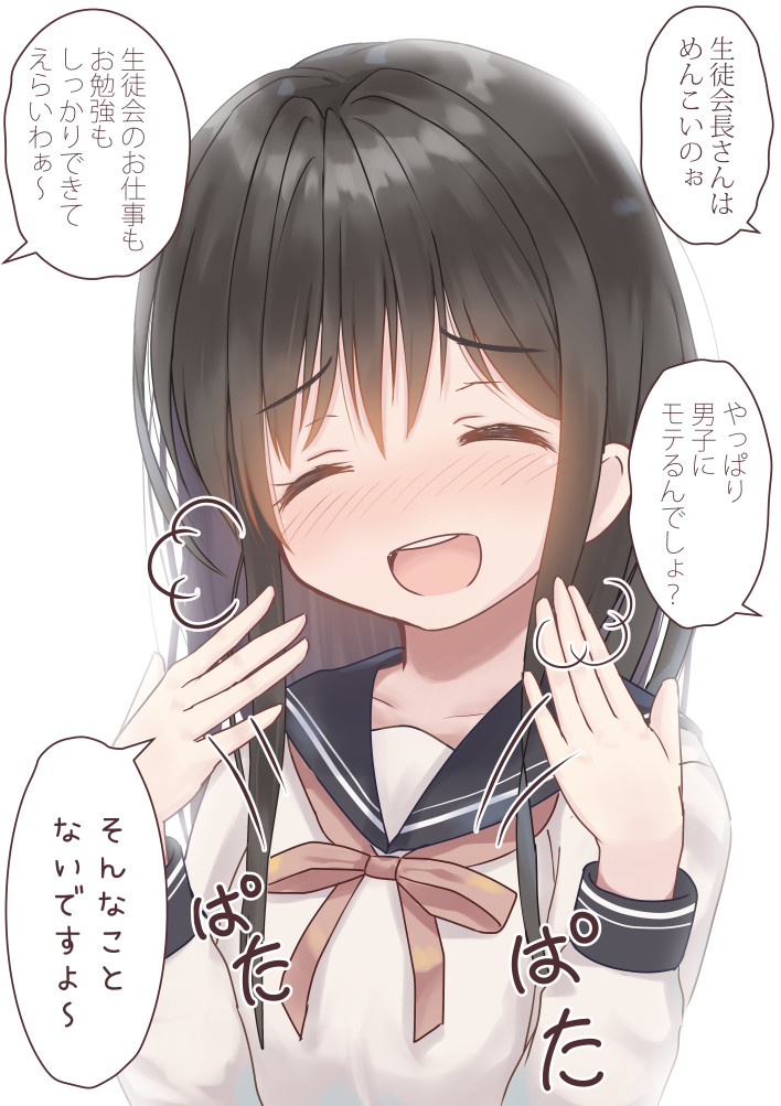 耳かき 照れたとき顔をぱたぱた扇ぐ女の子かわいい