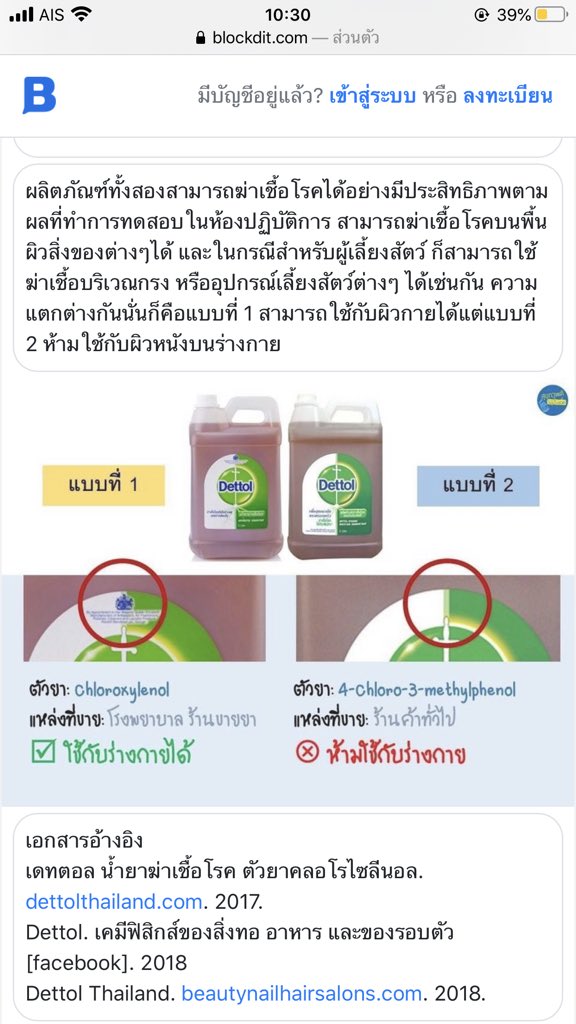 luvlonekk's tweet photo. อ้างอิงเพิ่มเติม https://t.co/UyNAZTW6PJ