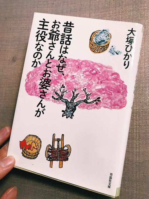 ユルやつかと思って買ったけど、鬼のように面白い! 