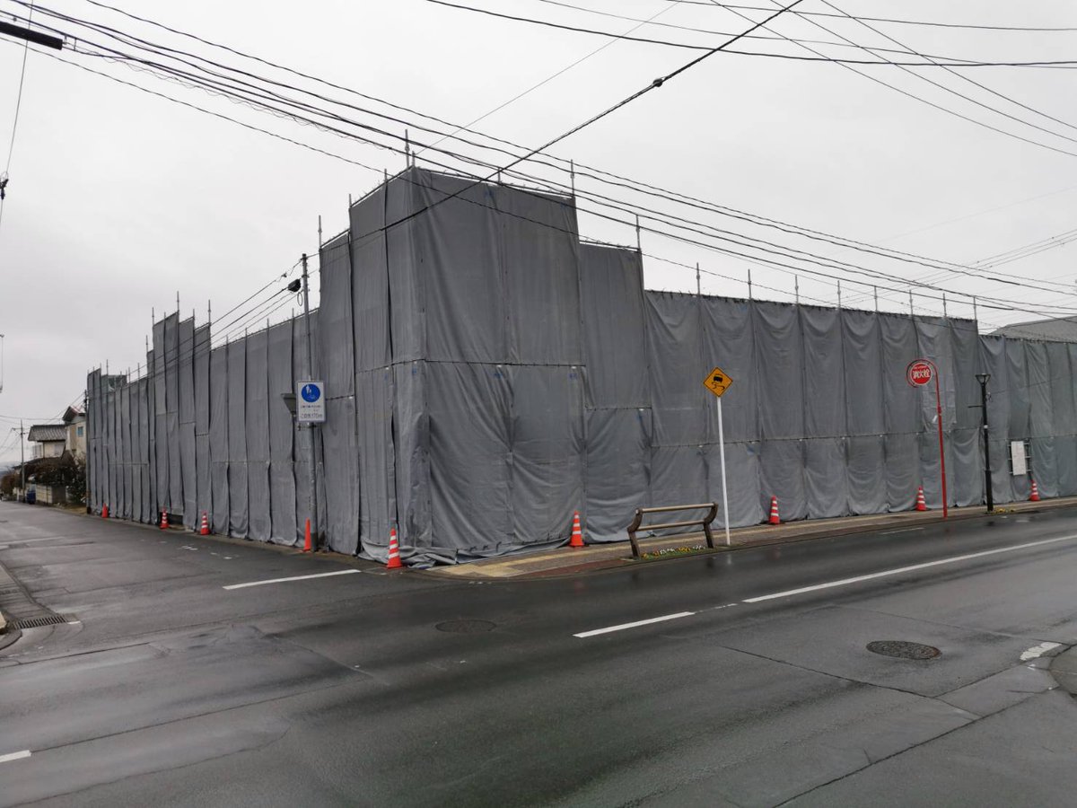 大窪 仙台市青葉区中山5丁目 にかつてあった19年9月4日に自己破産した オカザキスーパー の解体が始まったけど 場所柄マンションでも建つのかな すぐ近くに ローソン あるけど セブンイレブン が欲しいなぁ 笑