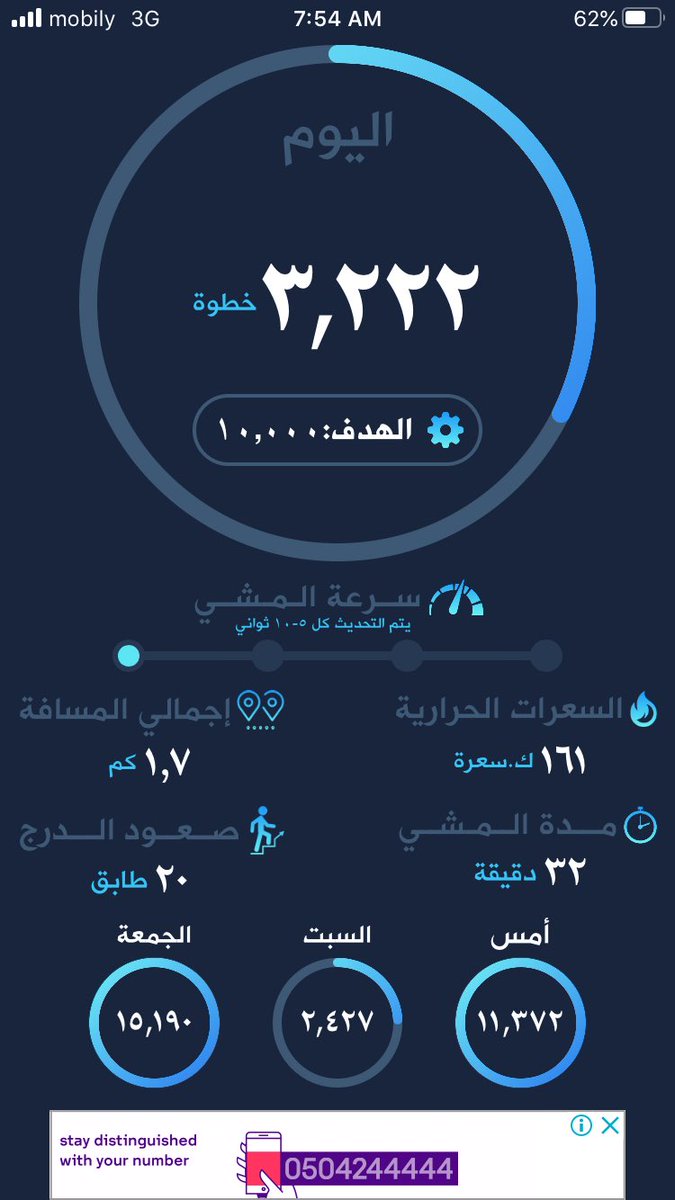 teopln's tweet photo. #كليتا_العلميه_والاعمال_بالرس
بفضلكم بصير مومياء شكراً جامعة القصيم ❤️ https://t.co/85SI259z7i