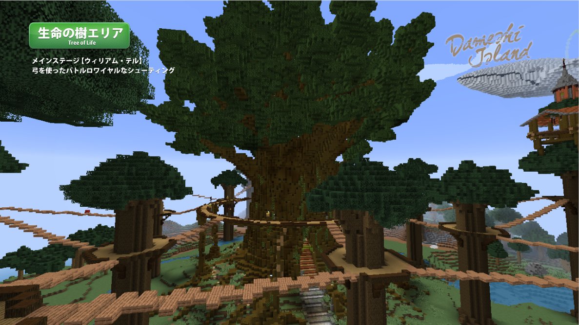 クー Queueちゃんねる マイクラ腕試しステージ紹介4