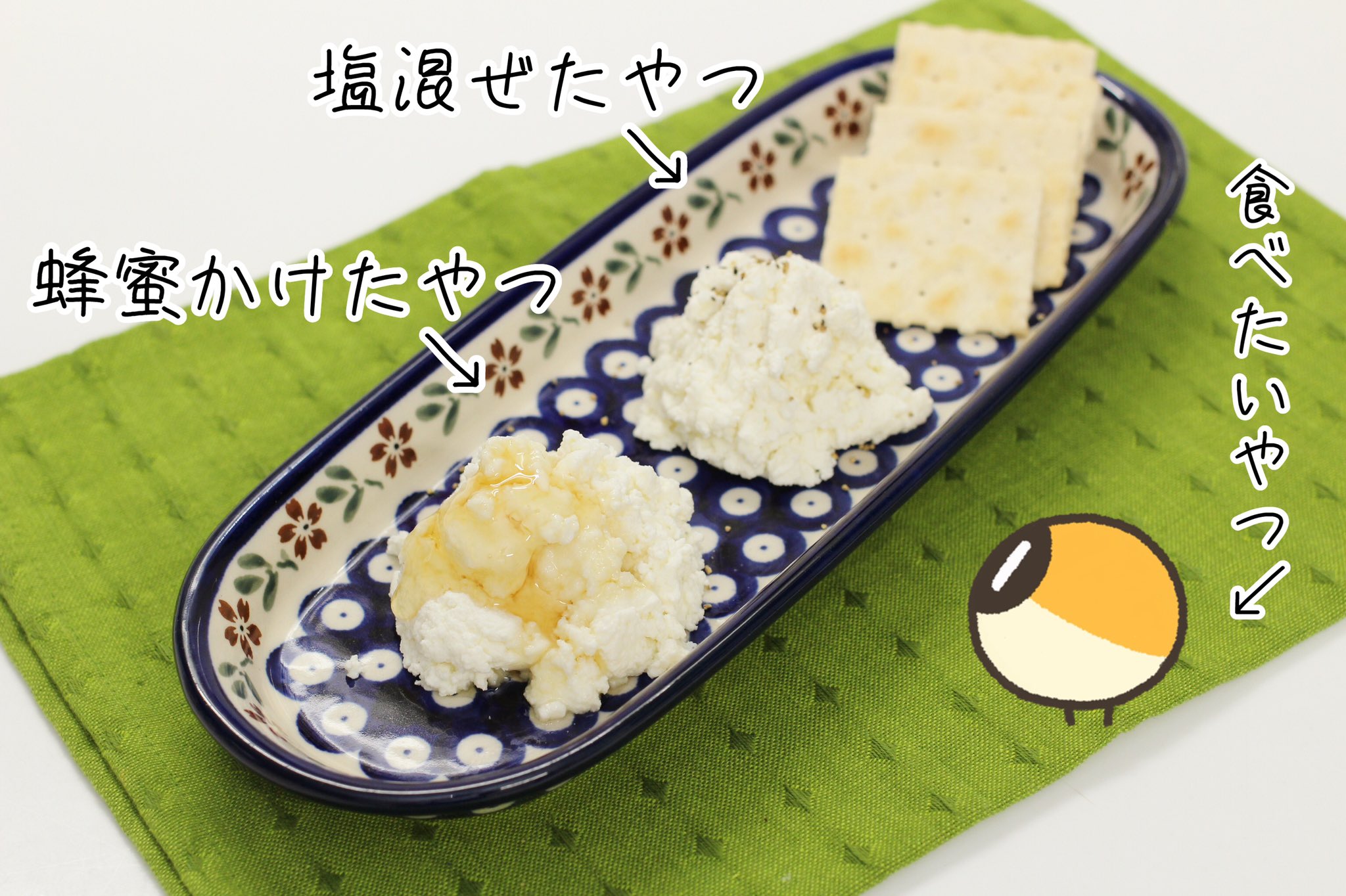 ぼく いらすと料理 休校で牛乳が余ってしまうそうなので 牛乳消費で酪農家さんを応援 ご存知の方もいると思いますが レンジカッテージチーズ 牛乳500ccを耐熱皿に入れ 500wで6分チン レモン汁 酢 大2を加え混ぜる ザルにキッチンペーパーを