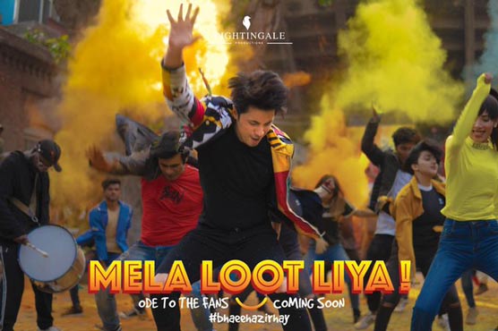 Abdullah65590's tweet photo. Best #anthem of psl 2020 #MelaLootLiya https://t.co/t2rDqRAmKy