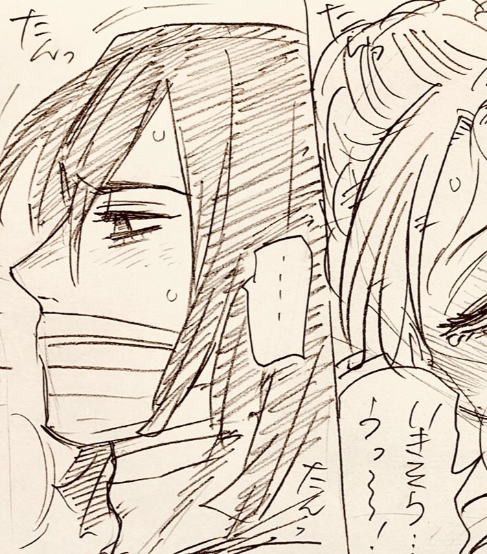 ZRCLgkgk's tweet photo. 裏垢におばみつ漫画を載せました！
@kumaGSER https://t.co/VrjvB8iK32