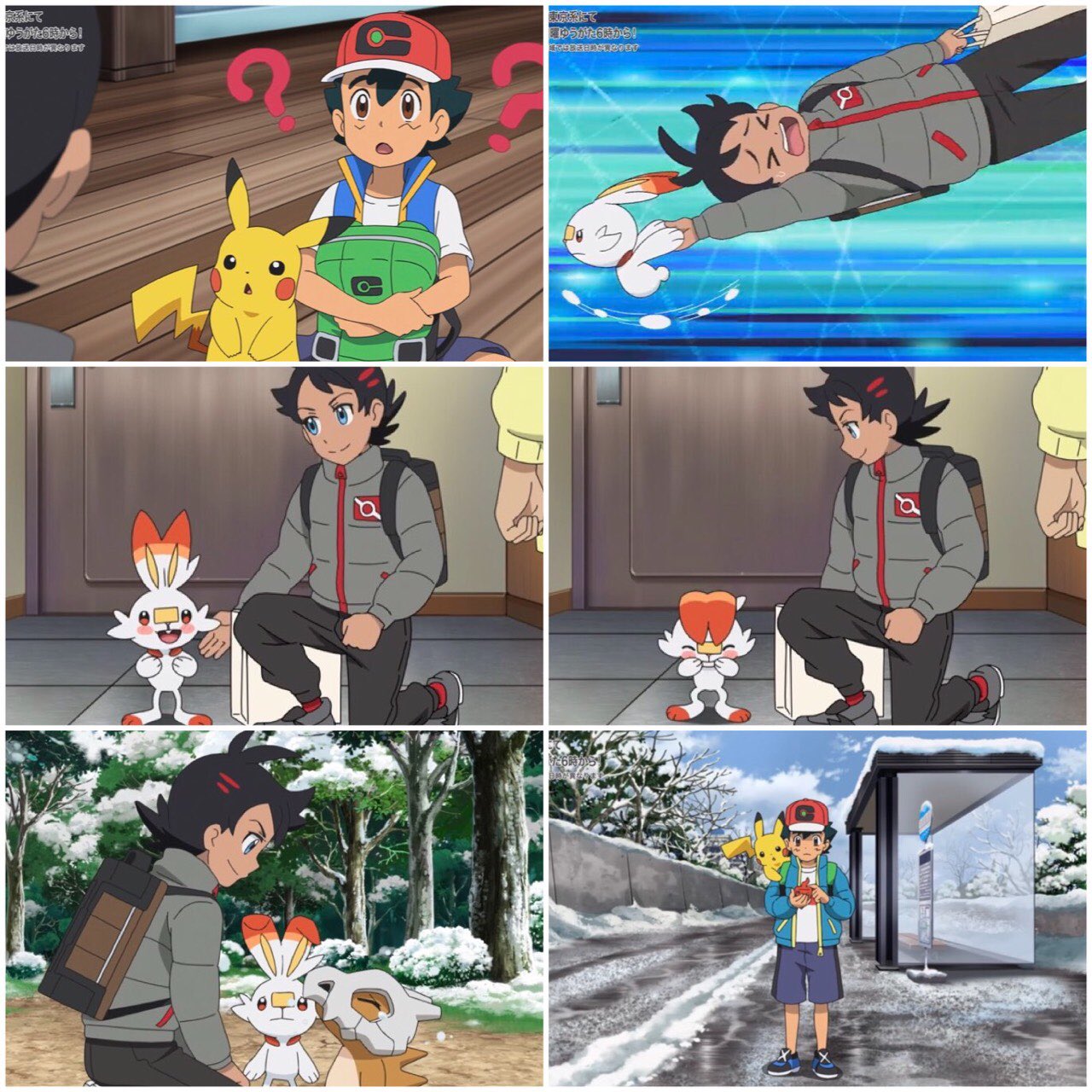 さくらもち 在 Twitter 上 アニポケ15話感想 色んなポケモンが出てきて楽しかった ヒバニーカラカラピカチュウサトゴウが可愛かった ゴウ サトシという友達ができて良かったね もうゴウ サトシに惚れてるよねうん 勝手にそう思ってる オニドリルめっちゃ優しく さくらもち 在 Twitter 上 アニポケ15話感想 色んなポケモンが出てきて楽しかった ヒバニーカラカラピカチュウサトゴウが可愛かった ゴウ サトシという友達ができて良かったね もうゴウ サトシに惚れてるよねうん 勝手にそう思ってる オニドリルめっちゃ優しく