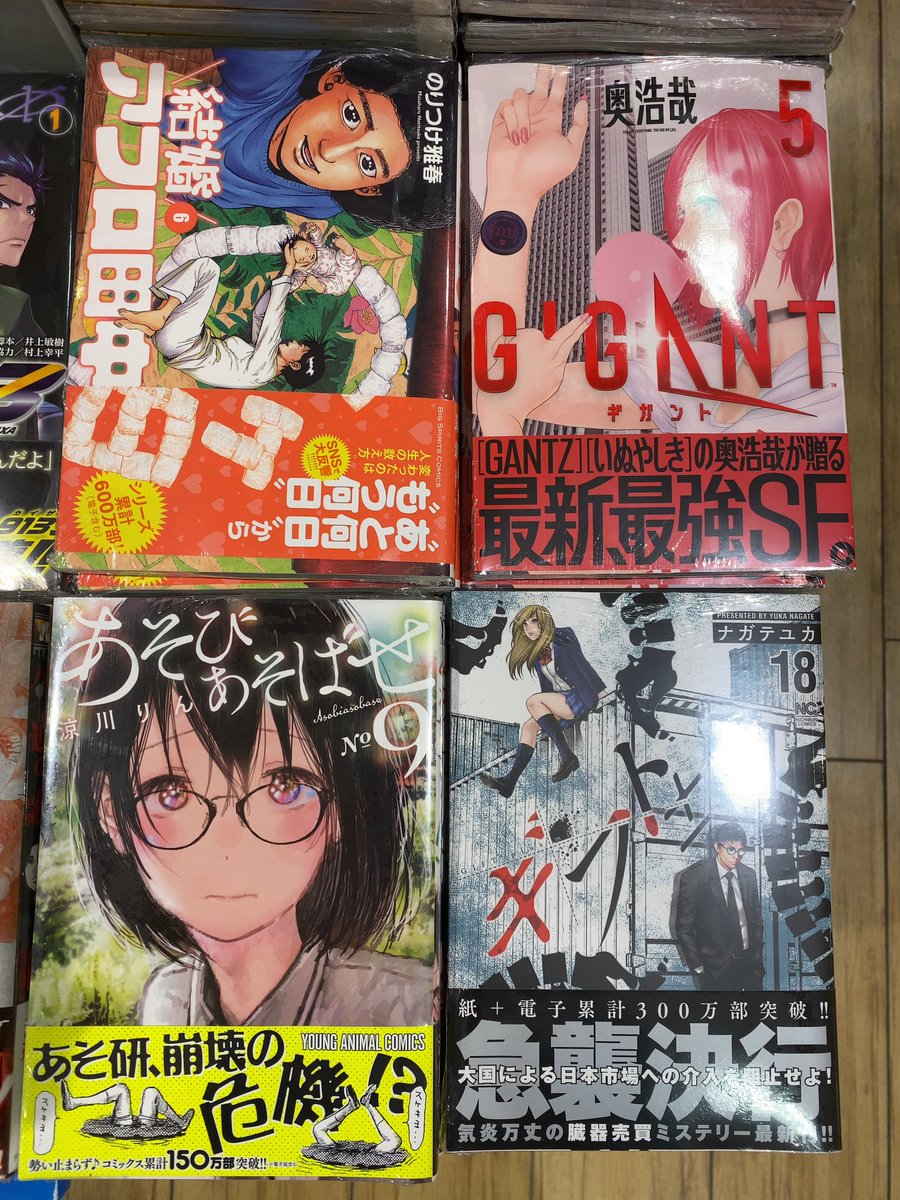 津山ブックセンターアルネ店 در توییتر 連続漫画小説 あさドラ 3巻 ブルージャイアント シュプリーム 10巻 などなど 青年コミックス新刊発売です W