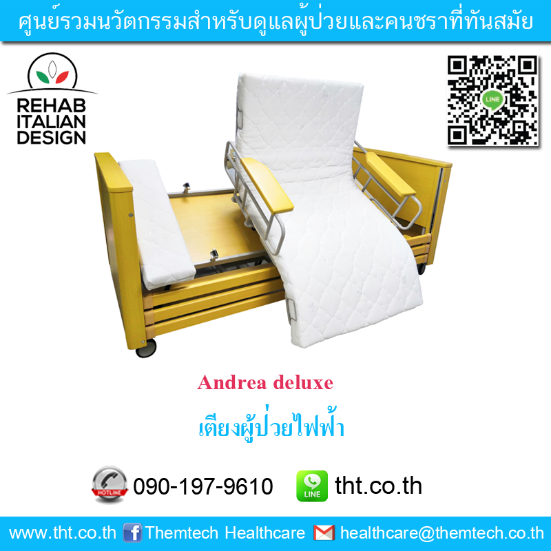 automationprim1's tweet photo. Andrea deluxe เตียงผู้ป่วยไฟฟ้า/เตียงคนไข้ไฟฟ้า

WEBSITE : https://t.co/eaaooXY83T
ID LINE : https://t.co/3bJqaWVOax (https://t.co/Kd3rP3BRLx)

#สอบถามข้อมูลเพิ่มเติม
#090-197-9610

#ศูนย์รวมนวัตกรรมสำหรับดูแลผู้ป่วยและคนชราที่ทันสมัย https://t.co/0Qz9Qoh3iX