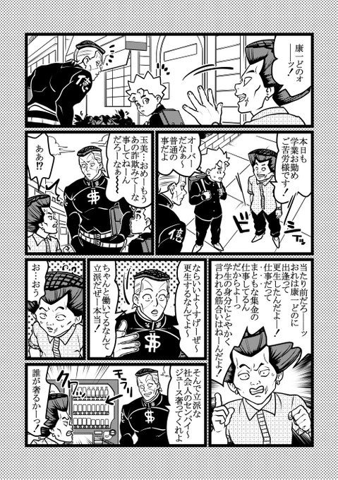 玉美 