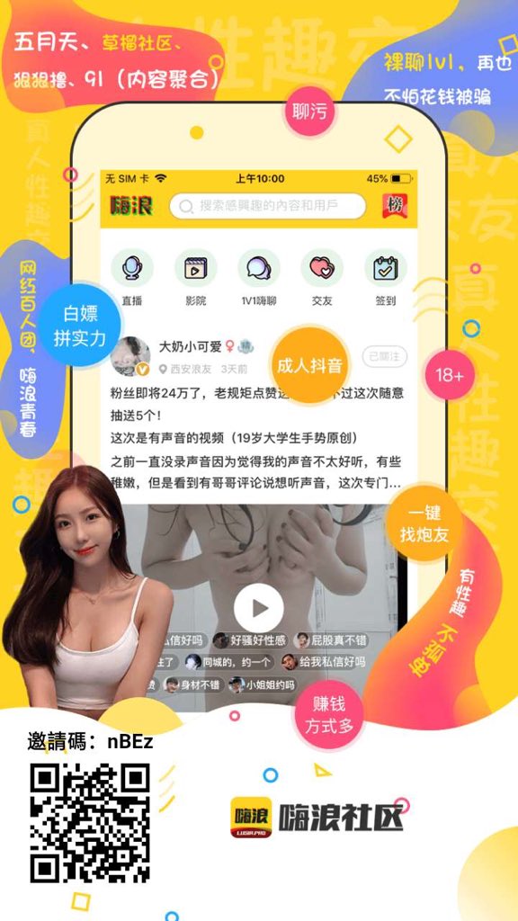 Stereo44530425's tweet photo. 来找我玩 https://t.co/Aq3wTcBQ60