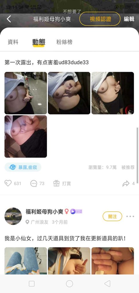 Stereo44530425's tweet photo. 来找我玩 https://t.co/Aq3wTcBQ60