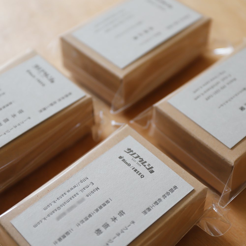 magicprint_tw's tweet image. きれいに包装して納品させていただきました。#佐野工務所 様 @bino_yamanashi ありがとうございました😊
instagram.com/p/B9OCF6OpZKh/…

#magicprint 
#活版印刷 
#活版名刺 
#活版名刺デザイン 
#letterpress   
#名刺デザイン承ります 
#名刺印刷 
#名刺デザイナー 
#ボード紙グレー 
#クールな名刺