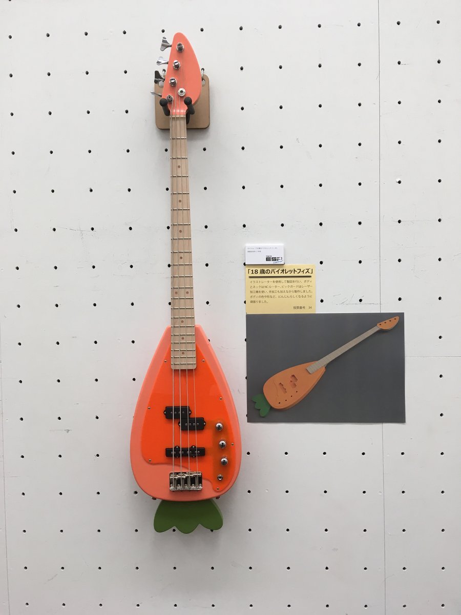 esp_guitarcraft's tweet photo. 【#SEBIT 人気投票結果発表】
★第一位★
作品名「18歳のバイオレットフィズ」
一目でニンジンとわかるインパクトがさすが。設計/デザイン時のCAD写真も隣に展示！ぶっちぎりでかわいいビジュアルで多くの女性票を獲得(したはず)！おめでとうございます！
#ESP学園 #ギター製作 #東京都美術館 #野菜 https://t.co/lyHNbHNm4c