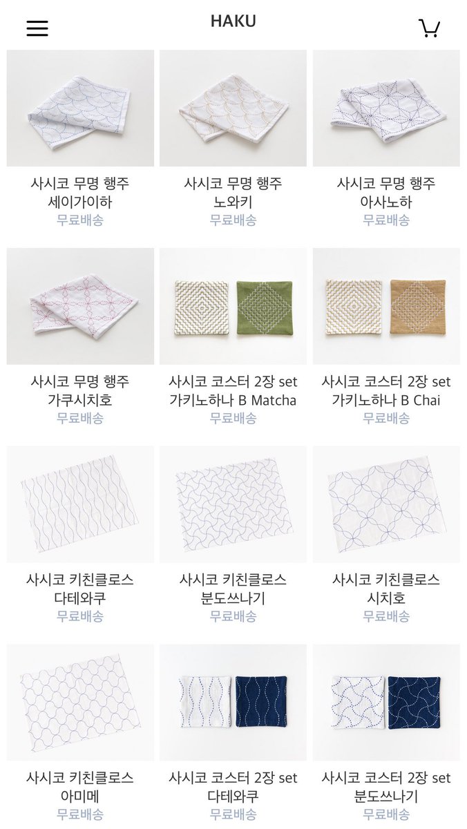 craftcity's tweet photo. 포리코에서 하쿠 전 라인 3월 한 달 간 무료배송 이벤트 진행합니다. 선물 포장도 가능하며 현재 라인업은 이후 단종될 예정이니 여러분 놓치지 마세요!😉❤️
https://t.co/YcpR9rOS65
#HAKU #포리코 #forico https://t.co/CzA6IFt01H