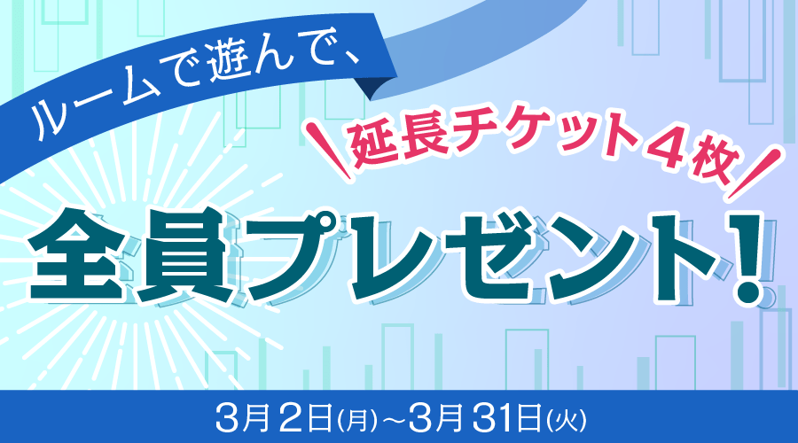 utaonapp's tweet photo. 🎊3大キャンペーン実施中🎊
＼ルームで遊ぶだけ！全プレご用意🎁／
遊んでくれたあなたにもれなくプレゼント！
うたオンのライブ配信で使える延長チケット4枚😳✨
カラオケルームもライブ配信も思う存分楽しめちゃう！

DL⇒  https://t.co/740Wsr8QdT  
詳細⇒  https://t.co/lDvoY6uNUj https://t.co/twmbaaJniG