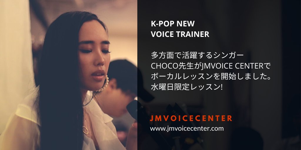 JMVoiceTrainer's tweet photo. https://t.co/gGUvF7Enei