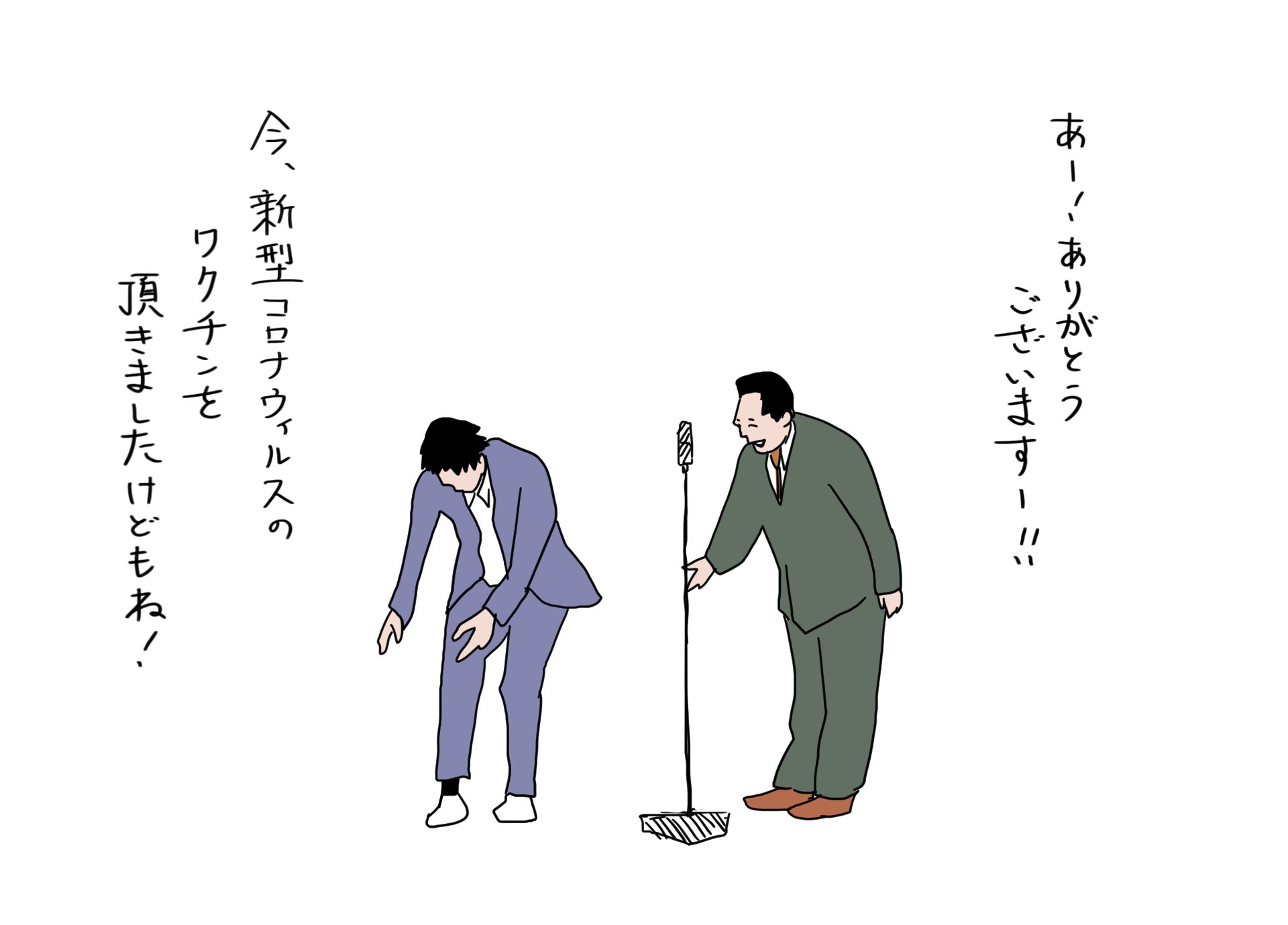 せなん on X: 