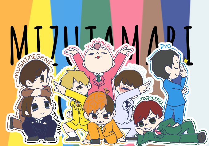 東海オンエア描いちゃっのTwitterイラスト検索結果(古い順)。