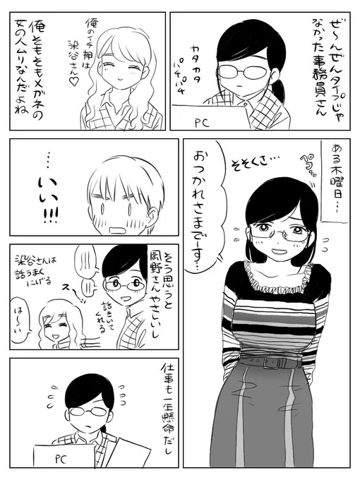 ありかなって 