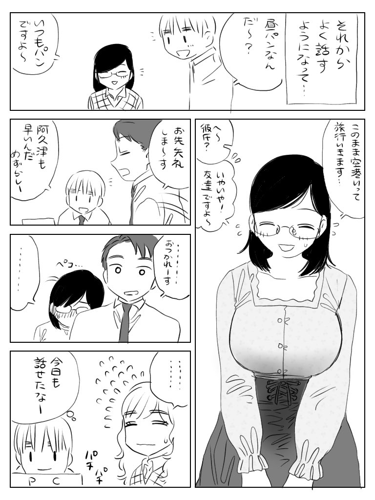 ありかなって 