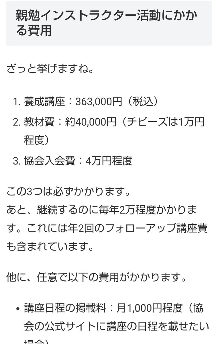 パンツの教室 Twitter Search Twitter