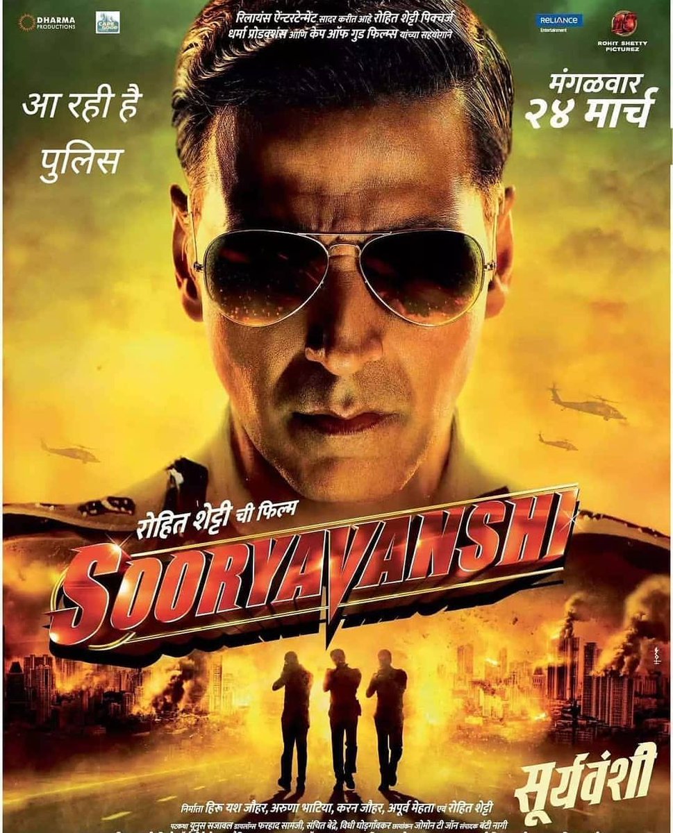 Enter102Updates's tweet photo. #Sooryavashi Trailer Out Today 12:00 pm 💥✨✨
#AaRahiHaiPolice 
#AkshayKumar 
@Enter102Updates https://t.co/FEzhLeFpLC