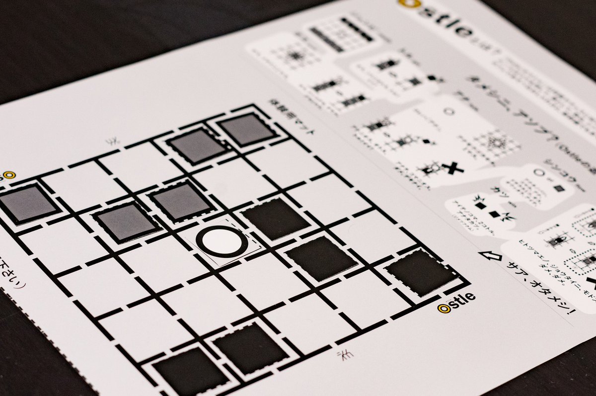 無料でダウンロードできるボードゲームのまとめ ラブレター オストル タギロン トポロメモリー 常夏日記 など Togetter 無料でダウンロードできるボードゲームのまとめ ラブレター オストル タギロン トポロメモリー 常夏日記 など Togetter