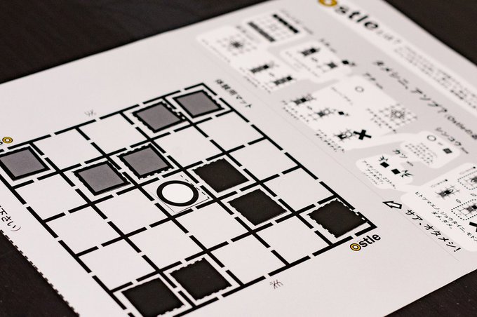 印刷するだけで無料で遊べちゃうボードゲーム プリントアンドプレイ１８選 Broad ボードゲームマガジン