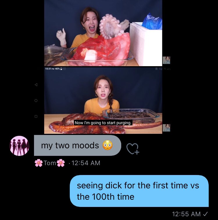 😳