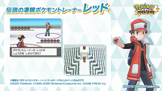 人気の ポケモントレーナー 10選 あなたが好きなトレーナーは 人気投票実施中 2 4 ねとらぼ調査隊 2ページ目