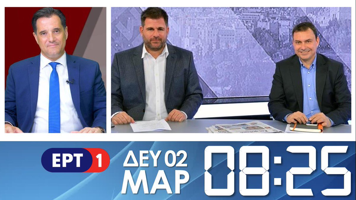 AdonisGeorgiadi's tweet photo. Καλημέρα καλή Σαρακοστή. Σε λίγο ⁦@ERTsocial⁩ με ⁦@dimkott⁩ ⁦@jo_pit⁩ https://t.co/sqPkElqNoU