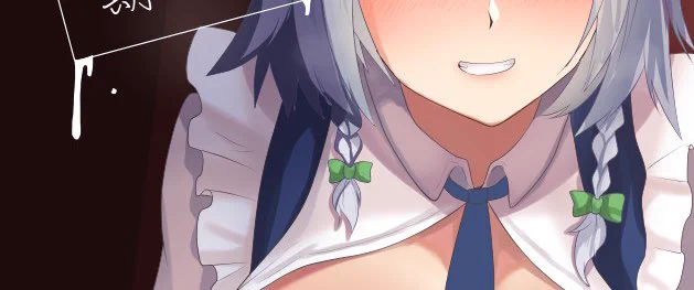 瀟洒… 