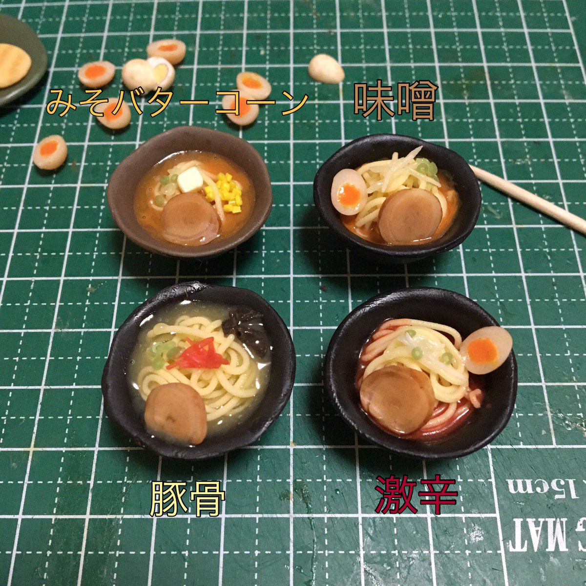 usaja24's tweet photo. やりだしたら夢中になってあっという間に時間が過ぎるから、ミニチュアフード（フェイクフード）を作るのオススメ！

 #休校中におすすめの過ごし方 https://t.co/e5haEEILPz