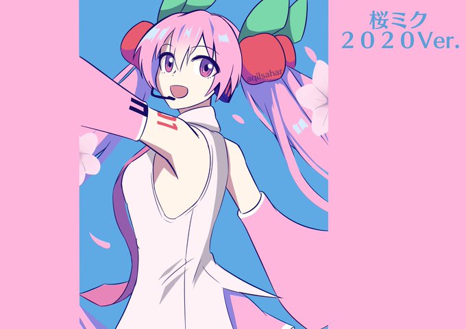 桜ミクのtwitterイラスト検索結果