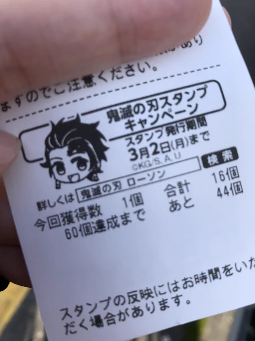 もうこの炭治郎さんには会えないのか… 