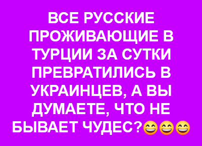 В Ідлібі збито два Су-24 сил Асада, - Міноборони Туреччини - Цензор.НЕТ 696