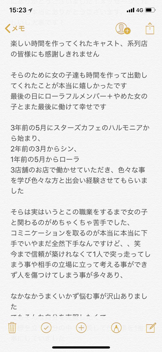 LOLA_osora's tweet photo. ツイート遅れてすみません💦 
二日酔いで死んでおりました、、😂

卒業イベント、たくさんのご来店本当に本当にありがとうございました！メッセージくれた人も本当にありがとうございます、全て嬉しいし大事です！

長いので画像に続きます、、

今までありがとうございました😊💓 https://t.co/reXGilO6ph