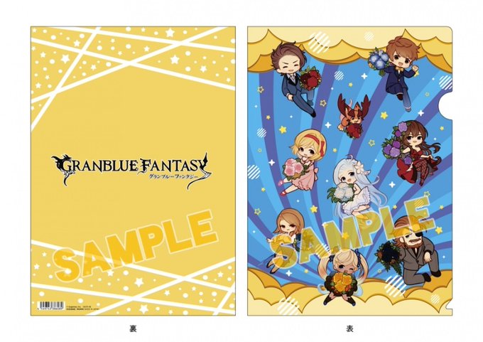 Voice Gravitationさん のツイート グランブルーファンタジー の検索結果 1 Whotwi グラフィカルtwitter分析