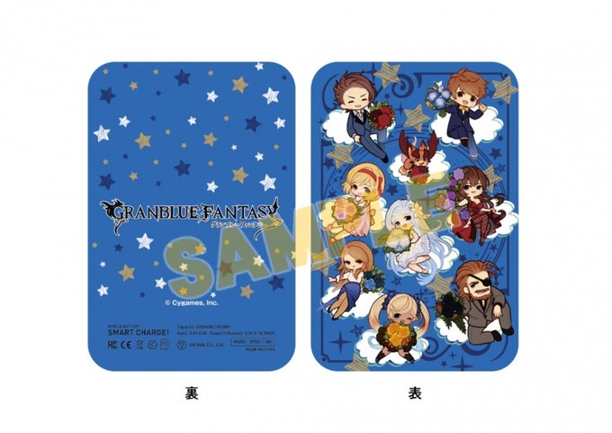 Voice Gravitationさん のツイート グランブルーファンタジー の検索結果 1 Whotwi グラフィカルtwitter分析