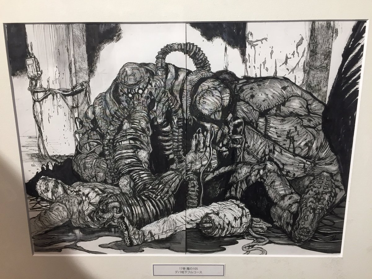 double page spreads #ドロヘドロ原画展 (major dorohedoro spoilers)