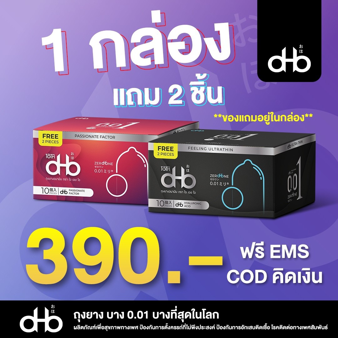 OceanPacifix's tweet photo. "ขายของกันสักหน่อย"

ถุงยาง OHO บางแค่ 0.01 เมื่อวานลองใช้ดู กว่าจะเสร็จนี่ #นานมาก กล่องละ 390 ได้ 12 ชิ้น ถูกกว่าในเซเว่นอีกเว้ย 
อยากได้ ทักแชทมา
#โสดแล้วอ่อย #โสด2020 #โสดแล้วเงี่ยน #เรียลทำงาน #นัดเย็ดกทม #เงี่ยน https://t.co/ifgKn8PGfC